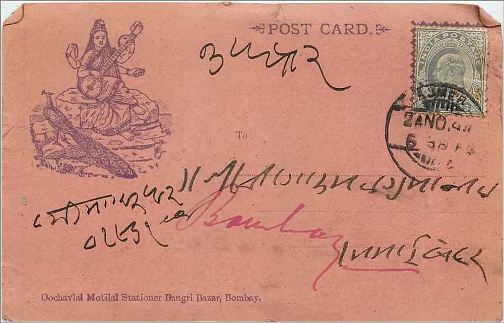 Temas mitológicos indianos — cartão postal de Bombaim — editor Oochaylal Motilal Stationer, Bangri Bazar - Frente