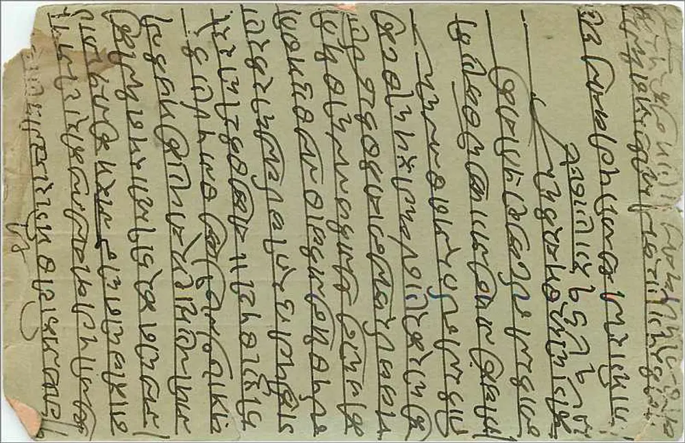 Retrato de um homem em uniforme — Oochavval Motilal Stationer Bangri Bazar Bombay — carta postal indiana - Verso