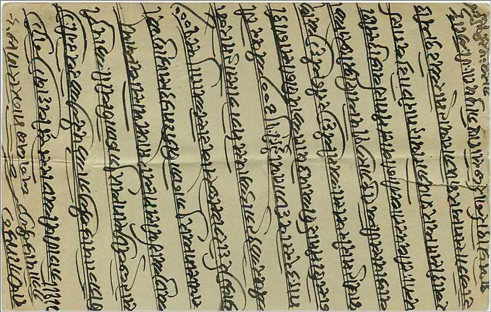 Duas figuras indianas — Gwalior — editor Oochavval Motilal Stationer, Bangsi Bazar Bombay - Verso