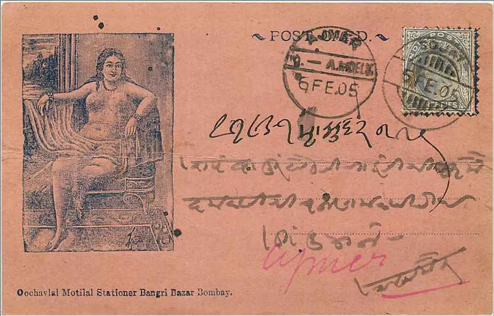 Mulher sentada — ilustração — Oochavval Motilal Stationer Bangri Bazar Bombay. - Frente