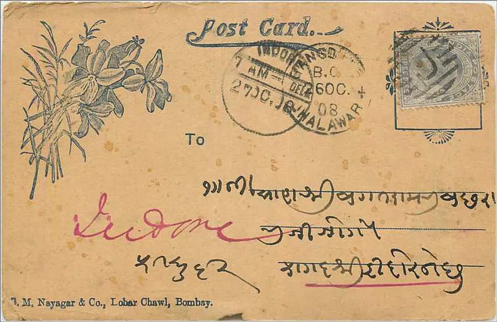 Carta postal — Malawar — editor T. M. Nayagar & Co., Bombay - Frente