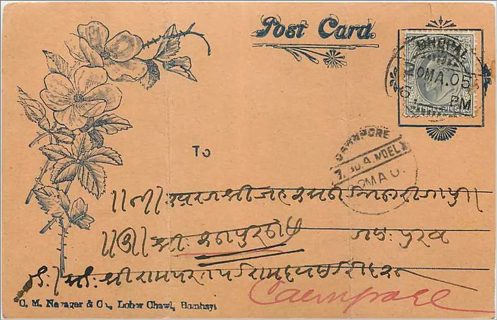 Karta pocztowa z motywem kwiatowym — Bombay, Indie — wydawca O. M. Neerager & Co. - Awers