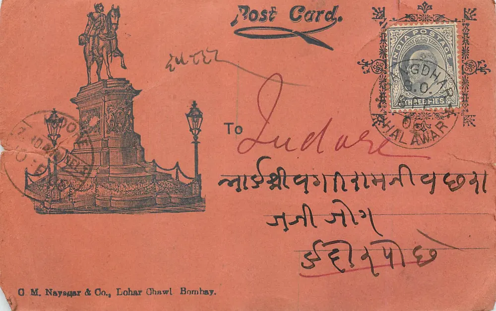 Estátua equestre — Bombaim — O M. Nayagar & Co., Lohar Chawl Bombaim. - Frente