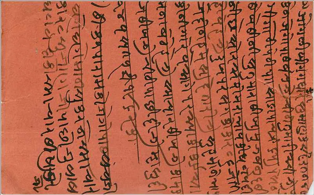 Estátua equestre — Bombaim — O M. Nayagar & Co., Lohar Chawl Bombaim. - Verso