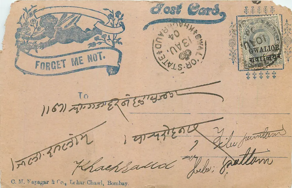 Gwalior — kartka pocztowa 'Nie zapomnij o mnie' — wydana przez C.M. Nayagar & Co., Luchar Chawl, Bombaj - Awers