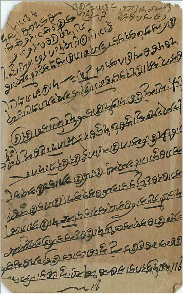 Retrato de um homem com turbante — Bombaim — C M Nayagar & Co, Lohar Chawl - Verso