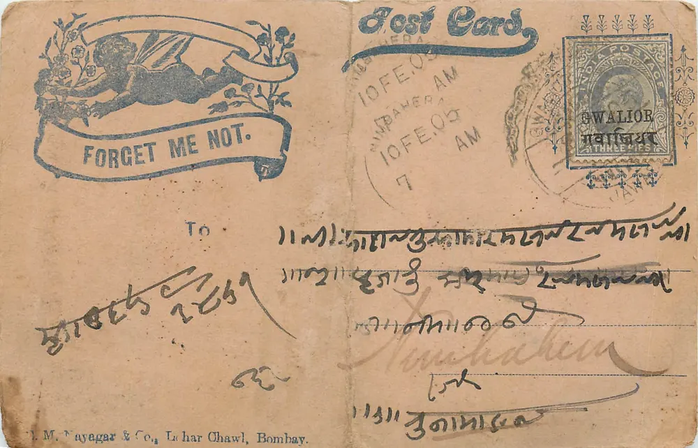 Não Me Esqueça — carta postal — editor J. M. Nayegar & Co., Bombaim - Frente
