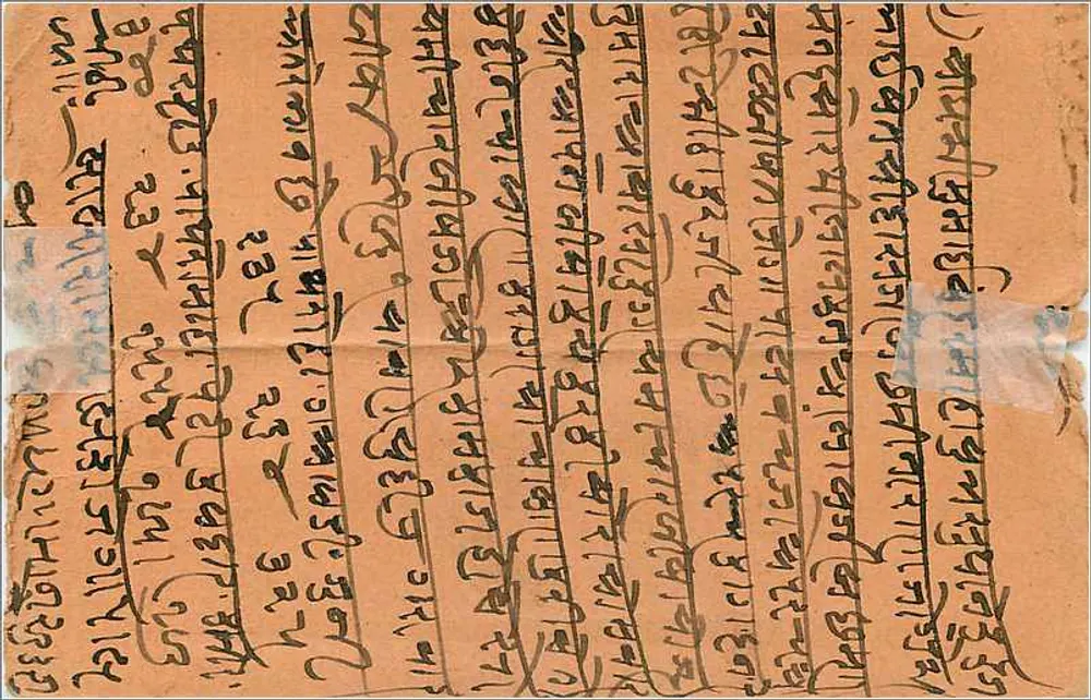 Cena de rua — C.M. Nayagar & Co., Lohar Chawl, Bombaim - Verso