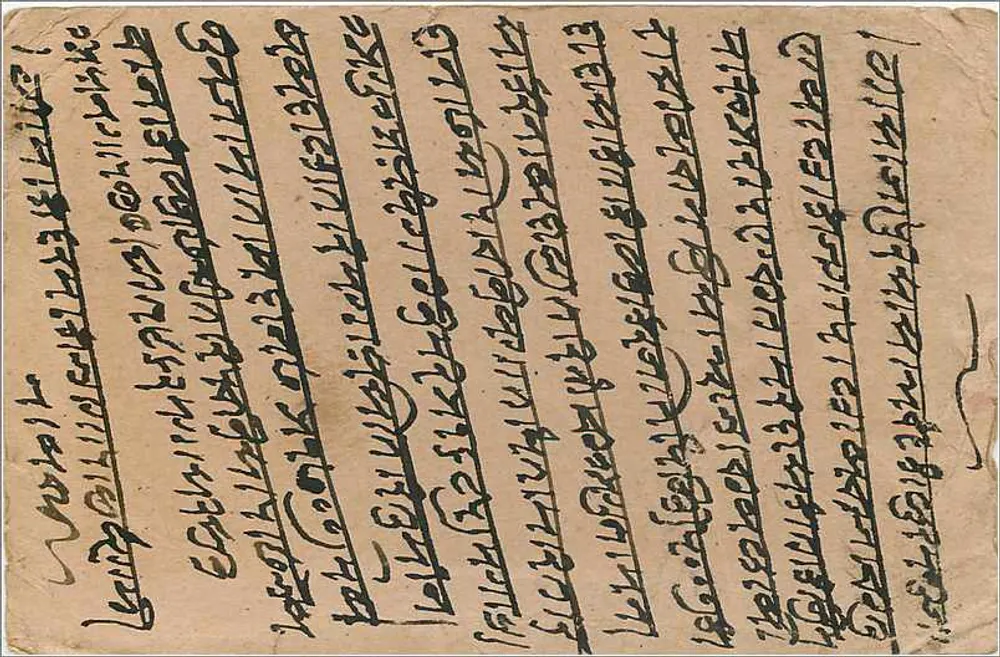 Família com crianças — propaganda para sabões — The New Soap Manufacturing Co., Girgaum Back Road, Bombay - Verso