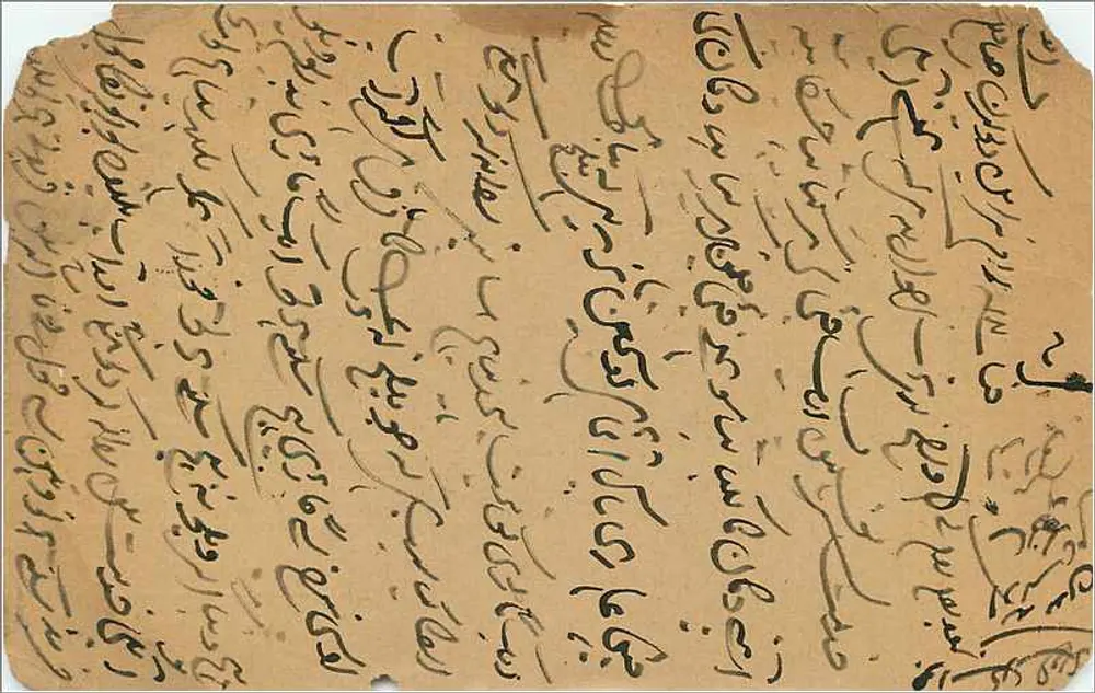 Ave e flores — carta postal — Kheratia, Wungalsen, Stationer, Saharanpur - Verso