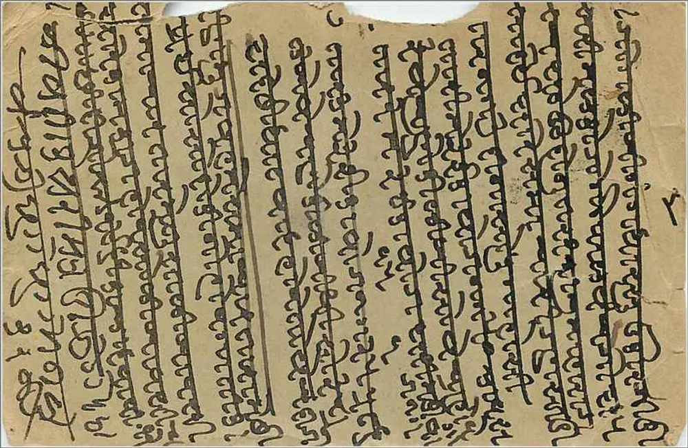 Indore — carta postal em marathi — Diamond Julilee Press Rutlara - Verso