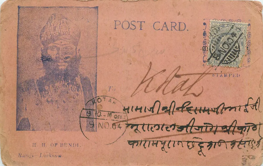 H.H. de Bundi — H.H. de Bundi — editor Bangi-Lucknow, número de série não visível - Frente