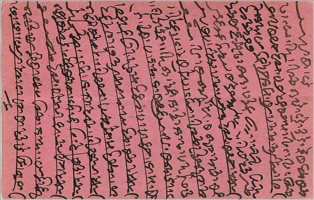Deusa hindu com serpentes — ilustração — editor não visível - Verso