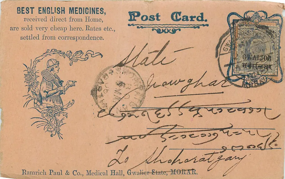 Gwalior — Publicidade de medicamentos ingleses — Ramrich Paul & Co. - Frente