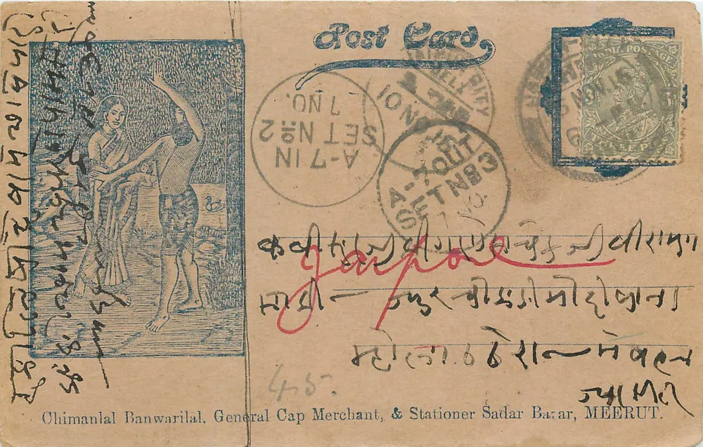 Mulher e criança à beira da água — Chimmanlal Banwarilal, vendedor de chapéus, Sadar Bazar, Meerut - Frente