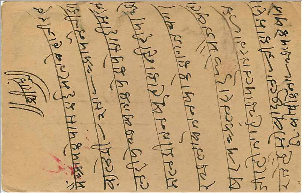 Mulher e criança à beira da água — Chimmanlal Banwarilal, vendedor de chapéus, Sadar Bazar, Meerut - Verso