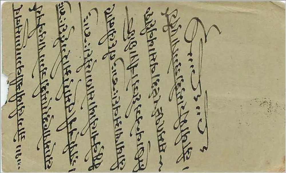 Gwalior — carta postal com selo de três pés — editor indeterminado - Verso