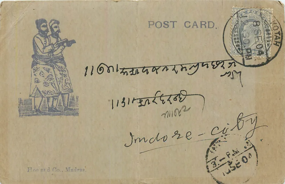 Dois homens em traje tradicional — cartão postal editado por Hoe and Co., Madras — série não identificada - Frente