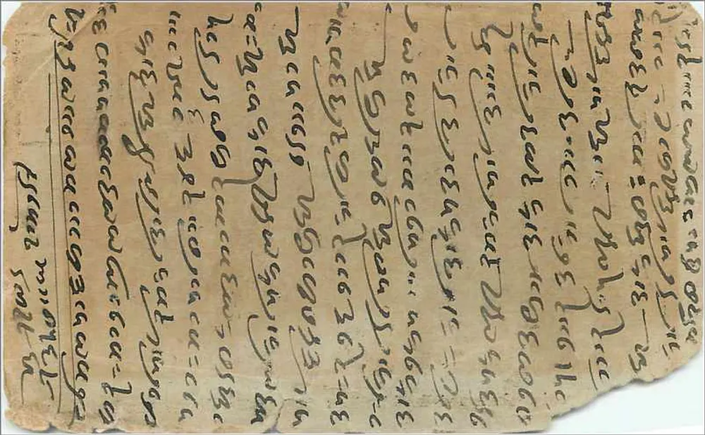 Anjo segurando um relógio — cartão postal — A. Ruxford, editor - Verso