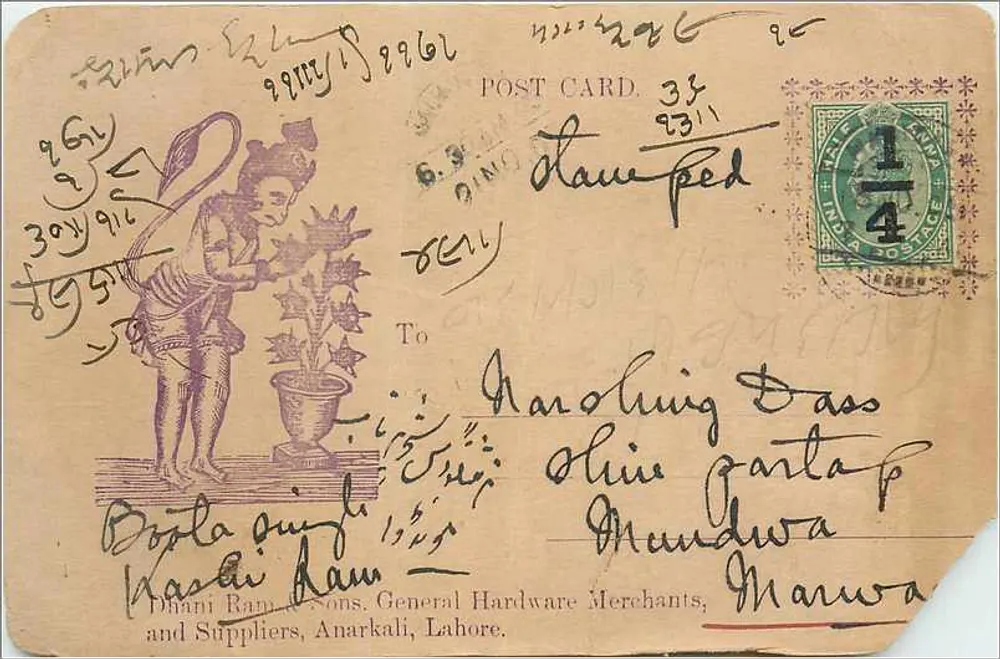 Mulher arboricola — carta postal ilustrada — Dhani Ram & Sons, Anarkali, Lahore - Frente
