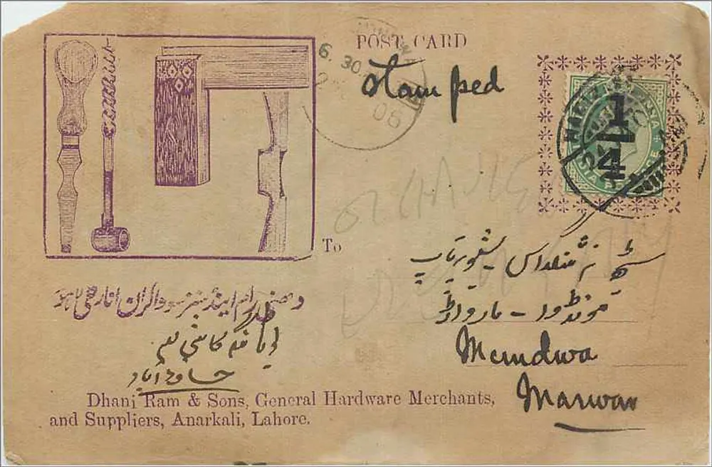 Ferramentas de Carpinteiro — Dhani Ram & Sons, Anarkali, Lahore — editor não visível - Frente