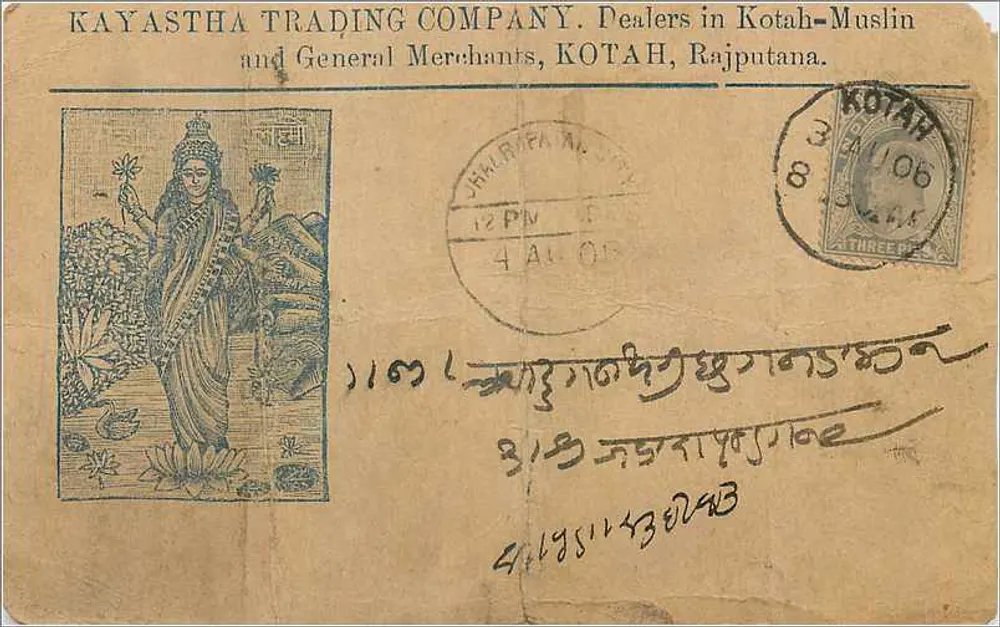 Deusa hindu — ilustração — Kayastha Trading Company, Kotah, Rajputana - Frente