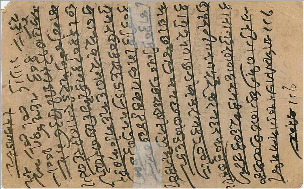 Deusa hindu — ilustração — Kayastha Trading Company, Kotah, Rajputana - Verso