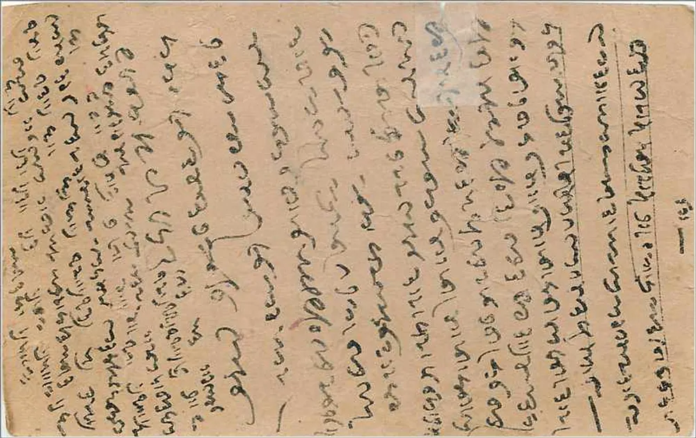 भारत की पोस्टकार्ड — जिंदराम रामदायल, खुर्जा के कपड़ा व्यापारी — 3 पैसा के टिम्बर और रामगढ़ के सील - पीछे