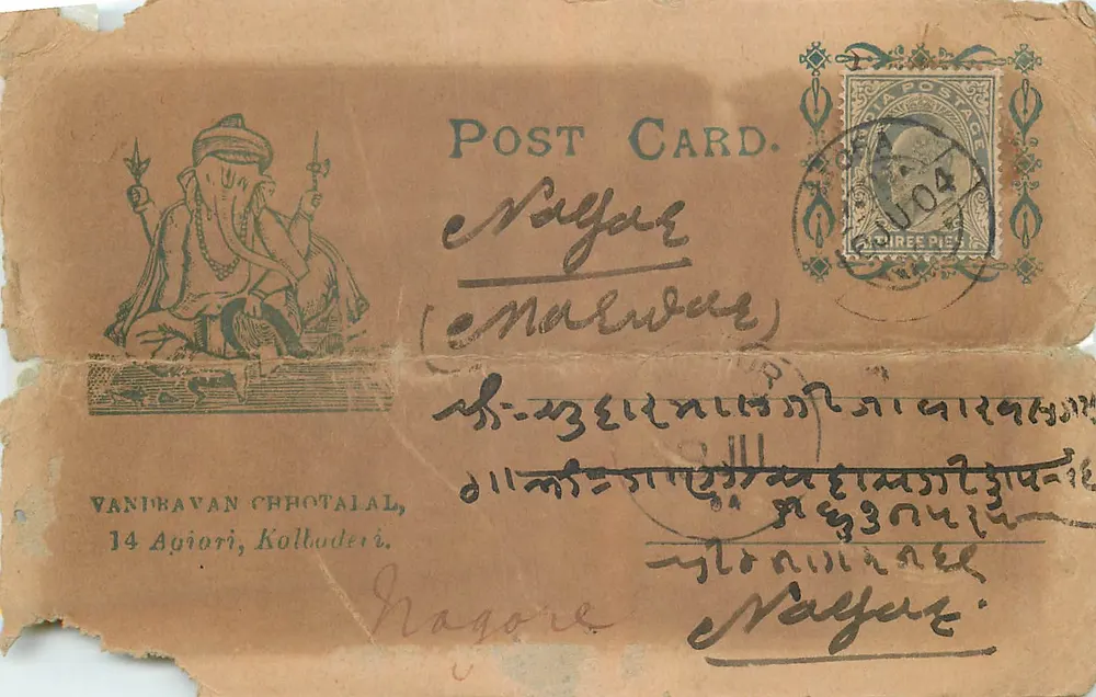 Ganesh — ilustração — Vaniravan Chhotai, 14 Agiari, Kollbaderi - Frente