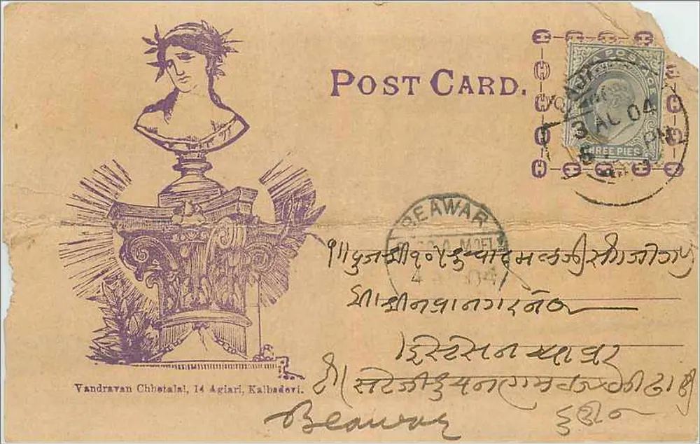 Busto da Liberdade — Vandravan Chhotalaki, 14 Agiari, Kalbaatori — editor desconhecido - Frente