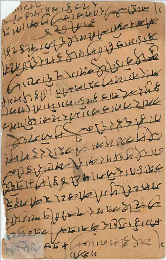 Carta postal decorada com um anjo e borboletas — editor Tandravaa Chhotalal, 14 Agiari, Kalbadevi - Verso