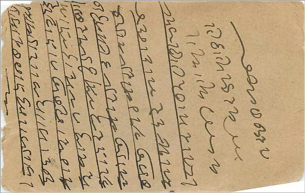Deusa hindu — Bhargava Book Company, Indore — carta postal - Verso