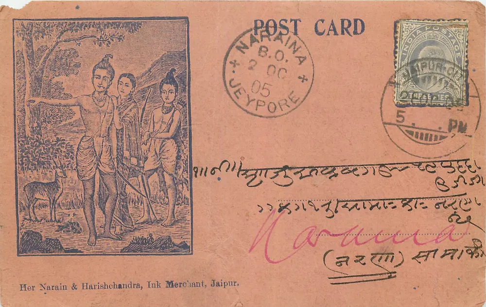 Dois homens e um cervo — cena da vida cotidiana — editor Her Narain & Harishechandra, Jaipur - Frente