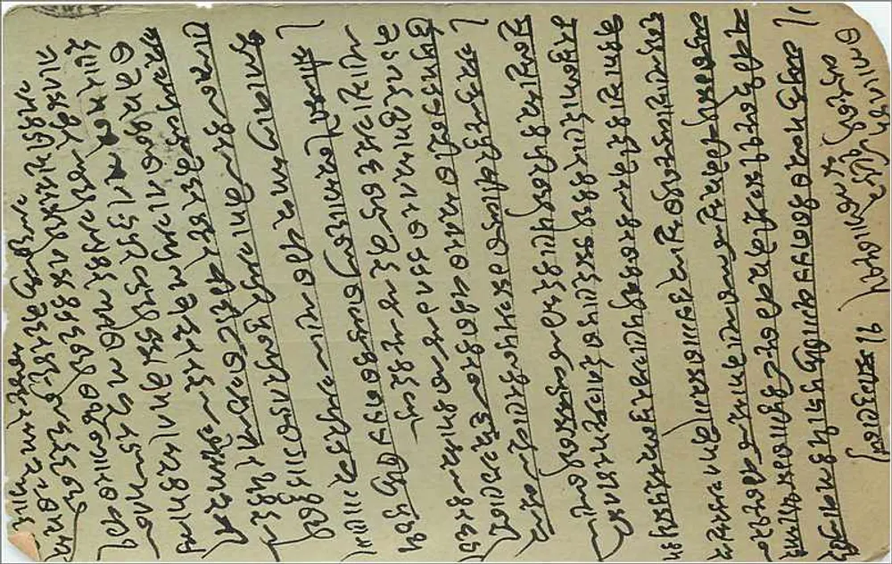 Mundwa — carta postal com selo de 1/4 anna — editor Mathuradas Pirbhooh Dayal, Delhi - Verso