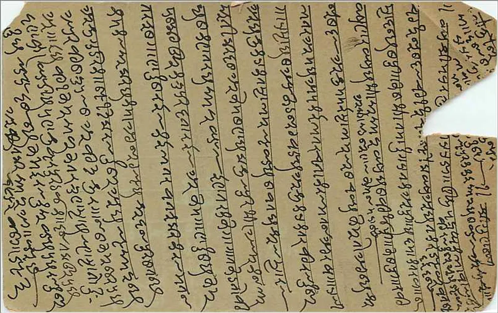 Mumbai — carta postal com carimbo anual de 1/4 — editor Mathuradas Pirbboo Dayal, Delhi - Verso