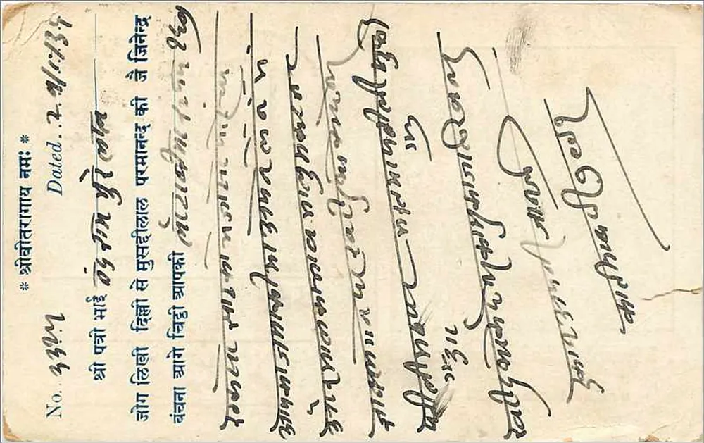 L. Musaddi Lal Parmanand — Sadar Bazar, DELHI — carta postal - Verso