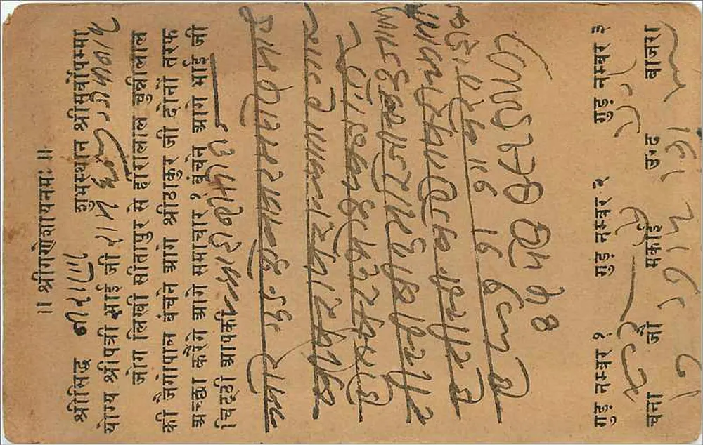 रात्रि के वस्त्र में नृत्यकार — सैलेहग्राम चिरानीलाल, पेपर मर्चेंट, कावनपोर - पीछे