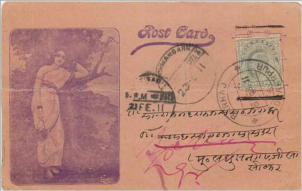 Mulher em sari — cena natural — carta postal indiana, editada por S. P. M. (S. P. M. Press) n° 11 - Frente