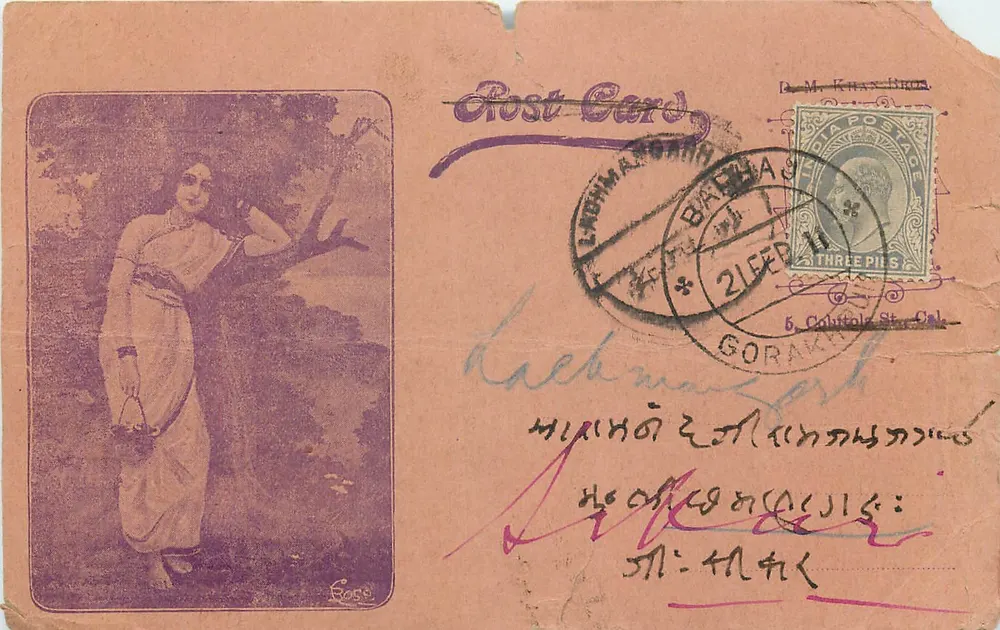 Mulher em sari — cena bucólica — carta postal indiana - Frente