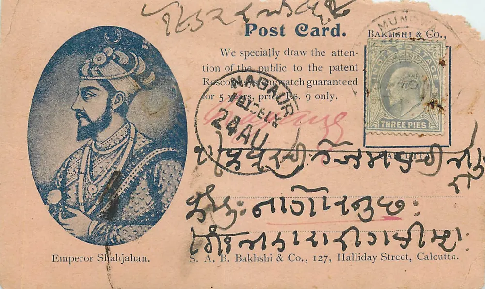 Empereador Shahjahan — retrato em azul — editor S. A. B. Bakhshi & Co., Calcutta - Frente