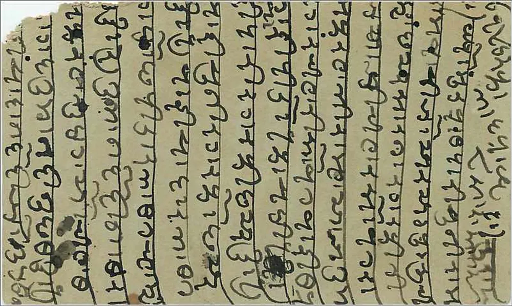 Empereador Shahjahan — retrato em azul — editor S. A. B. Bakhshi & Co., Calcutta - Verso