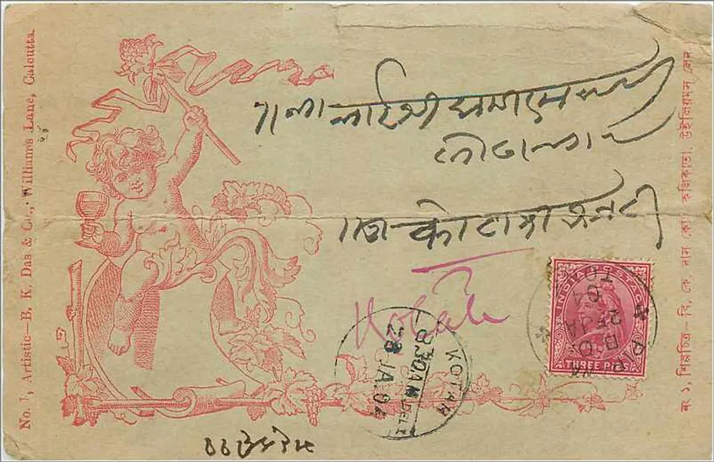 Carta postal ilustrada — Anjo com taça e bastão — editor B. K. Das & Co., Calcutta, n° 1 - Frente
