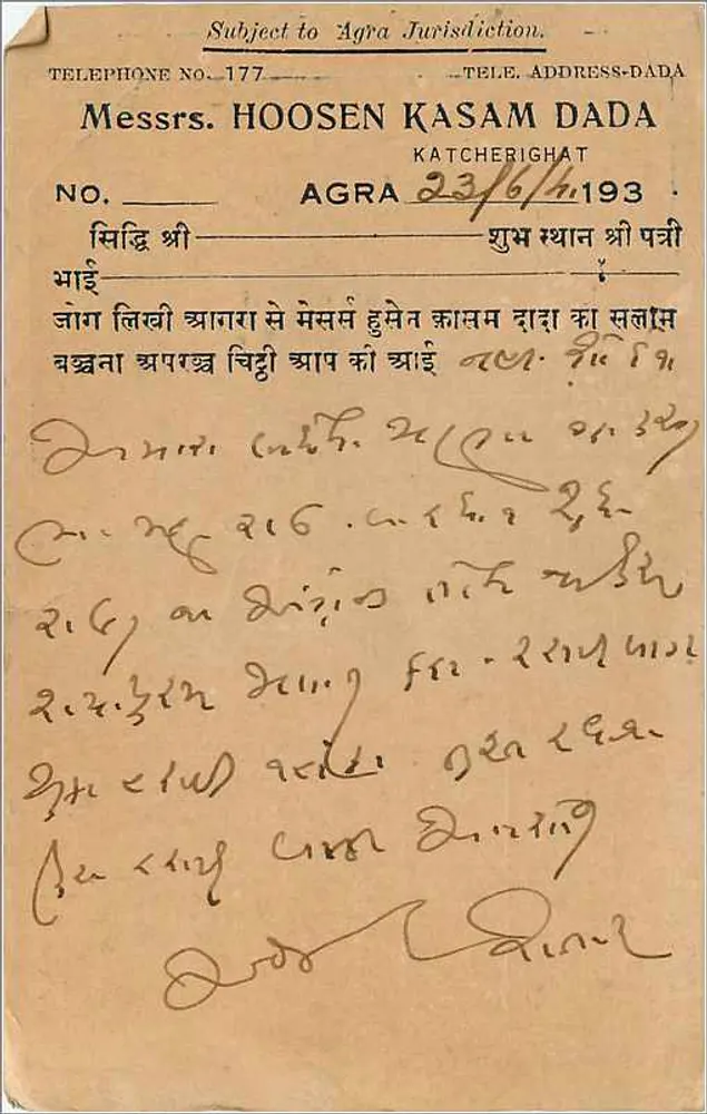 Carta postal publicitária para o produto 'Pear Brand' — editor Hoosen Kasam Dada, Calcutá — selo 9 pence, carimbo Calcutá 25 junho 1941 - Verso