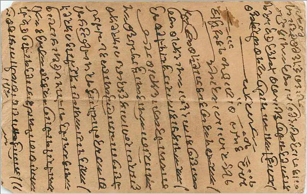 Cena sob uma árvore — editor E. Bhagwandas, Moh. Shiatton Bazar, Benares - Verso