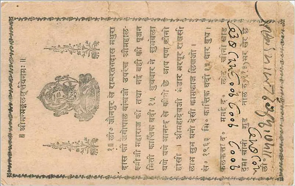 Bhagwandas Stamp Vendor Benares — carta postal ilustrada com figura hindu — editor: Bhagwandas Stamp Vendor Benares - Verso