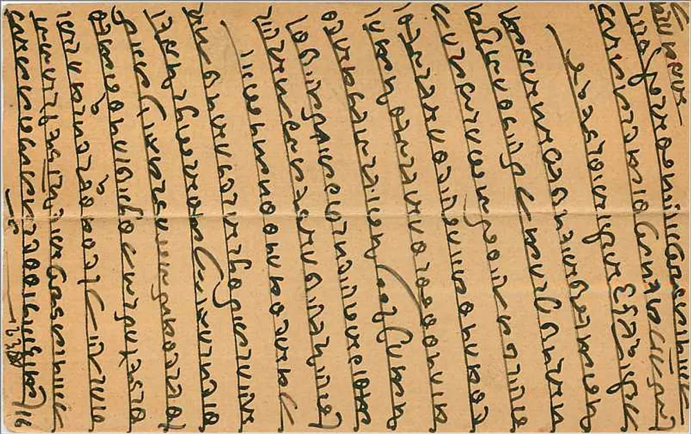 Sriramdas Nandkishor — Mercador de Opio, Beawar — carta postal com selo de três pias - Verso
