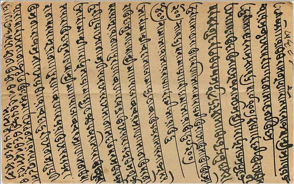 Sri Ramdas Nandkishor — comerciante de ópio — Beawar, Índia - Verso