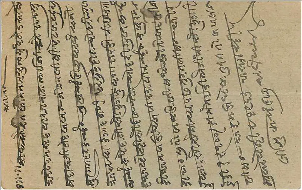 Retrato de um homem em traje tradicional — texto em devanagari — editor Sriramdas Nandkishor, Bargain Merchant, Opium Shoo, Baewar - Verso