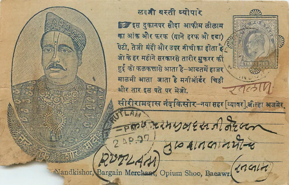 Rutland — Nandkishor, comerciante de ópio — carta postal com selo de três pence - Frente