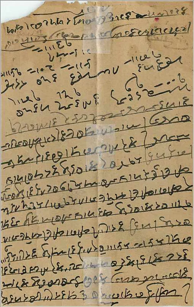 Retrato de um homem com turbante — texto em devanagari e escrita manuscrita — editor Valida Bros. Press, Bombay - Verso